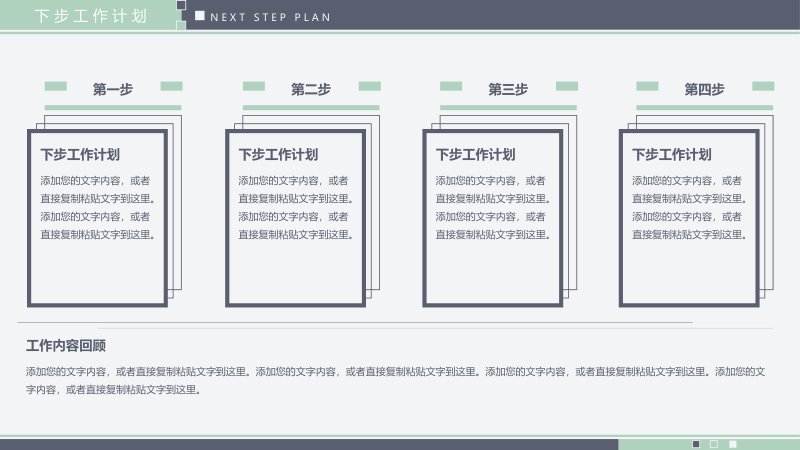 第 20 页缩略图