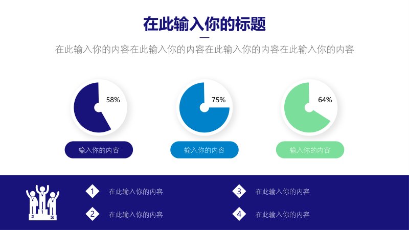 第 10 页缩略图