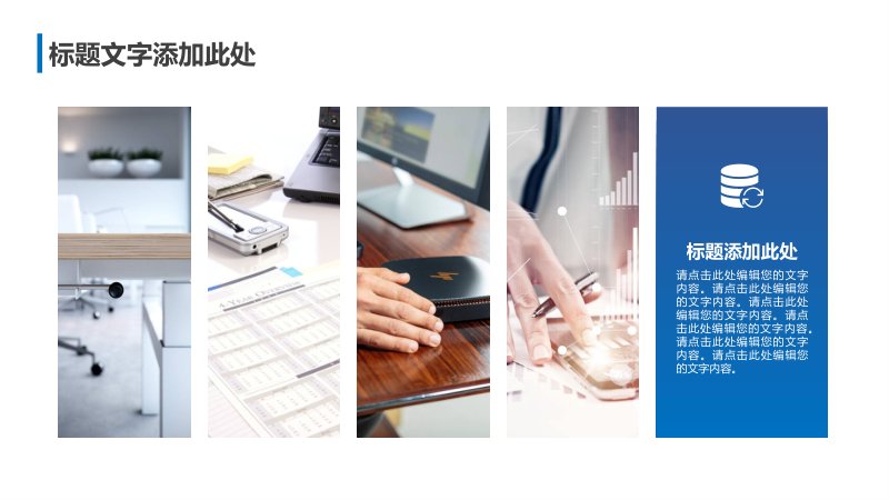 第 24 页缩略图
