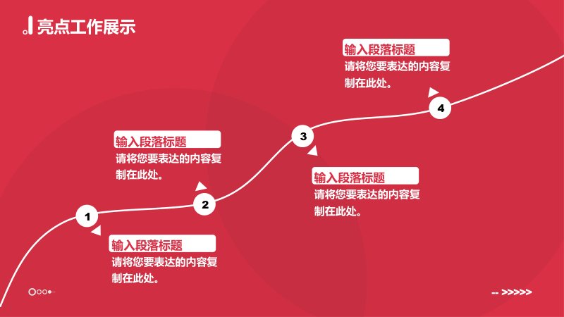 第 16 页缩略图