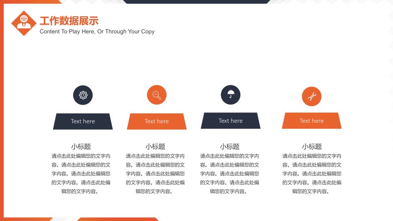 第 10 页缩略图