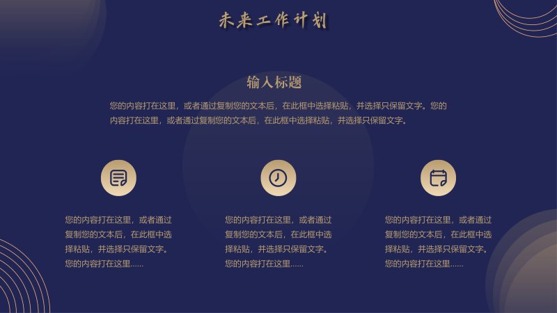 第 18 页缩略图