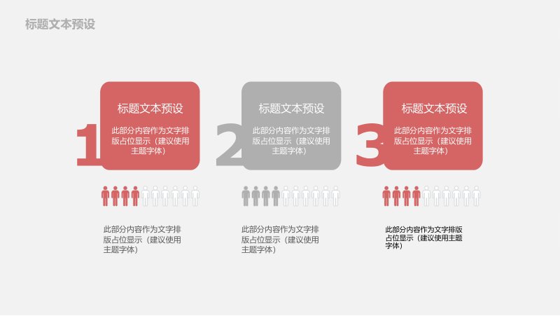 第 11 页缩略图