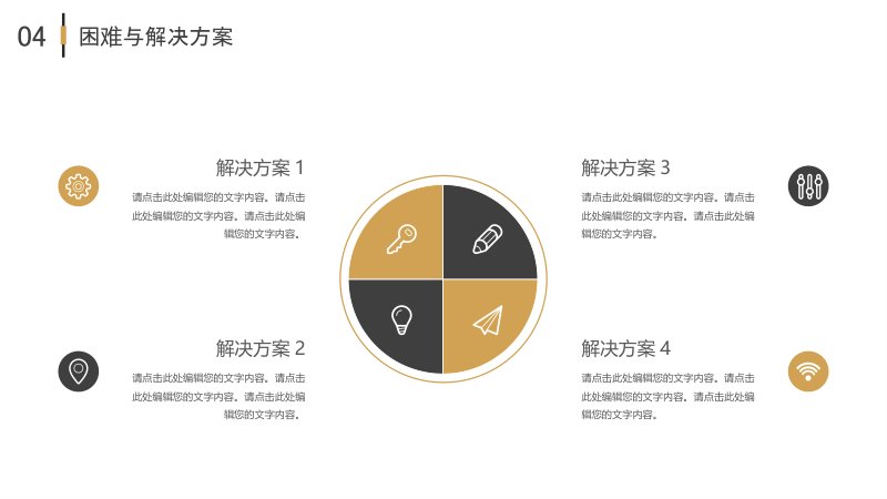第 16 页缩略图