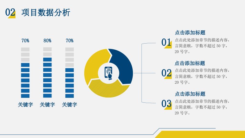 第 8 页缩略图