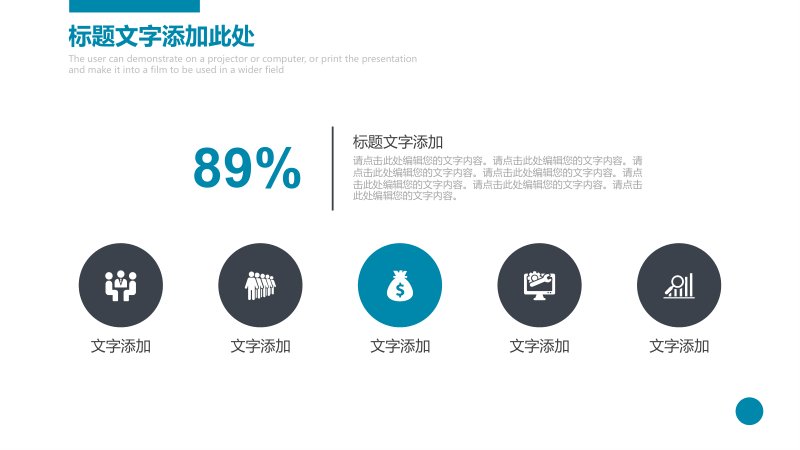 第 9 页缩略图