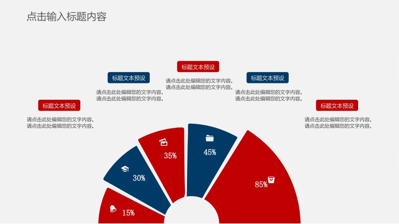 第 19 页缩略图
