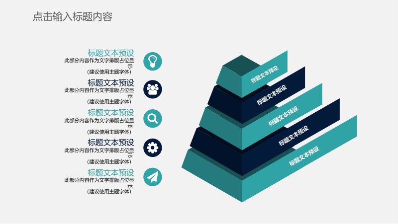 第 11 页缩略图