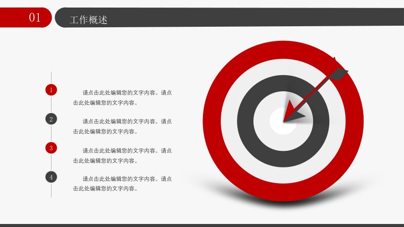 第 5 页缩略图