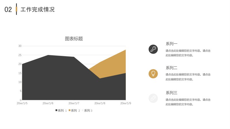 第 9 页缩略图