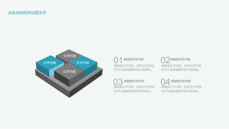 第 20 页缩略图