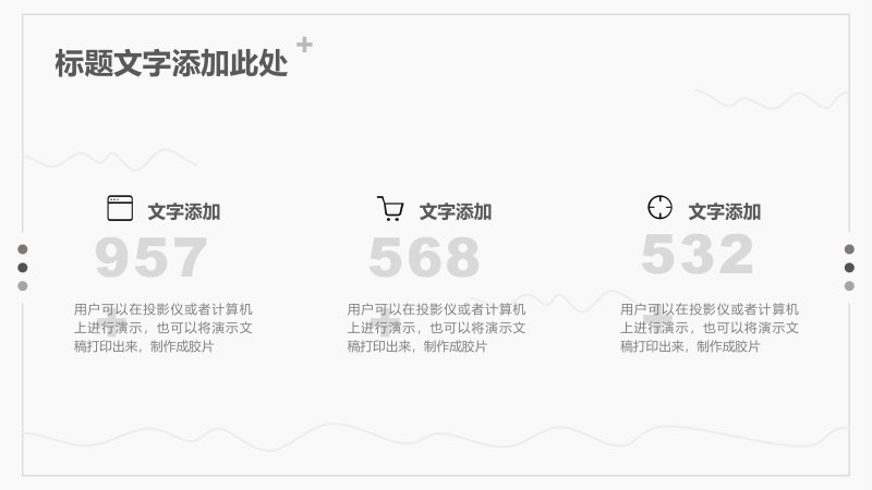 第 17 页缩略图
