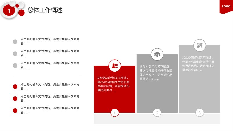 第 4 页缩略图