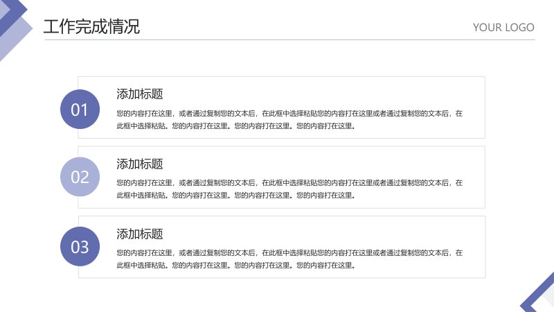 第 10 页缩略图