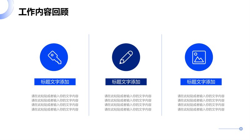 第 4 页缩略图