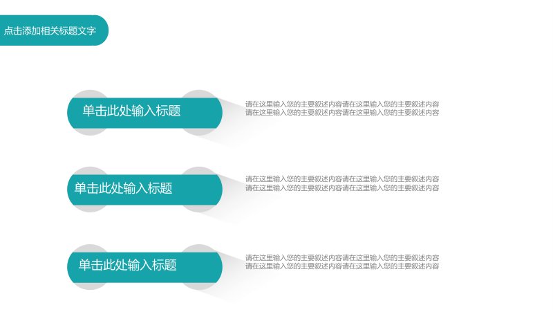第 23 页缩略图