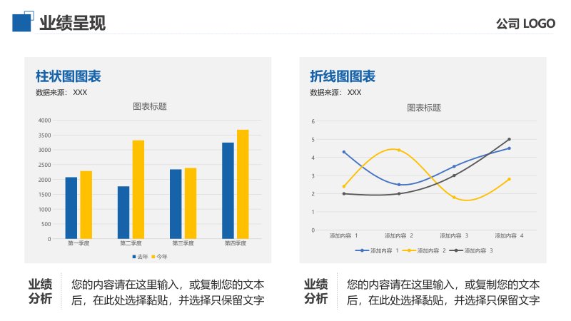 第 9 页缩略图