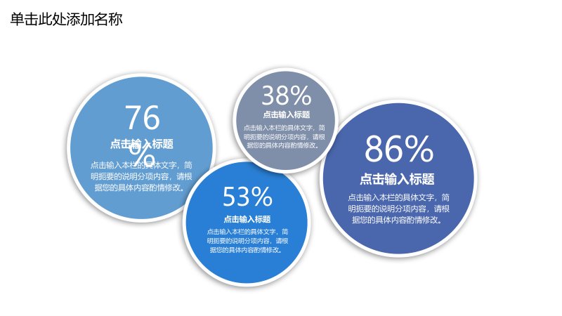 第 18 页缩略图
