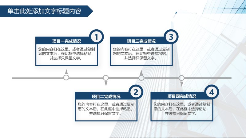 第 17 页缩略图