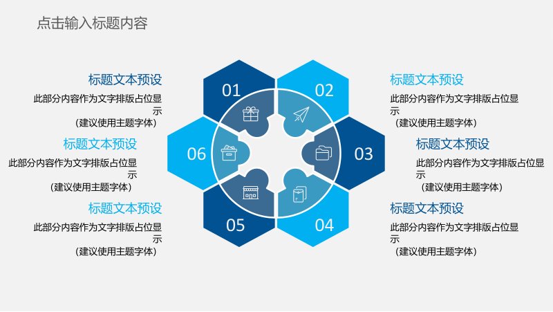 第 10 页缩略图