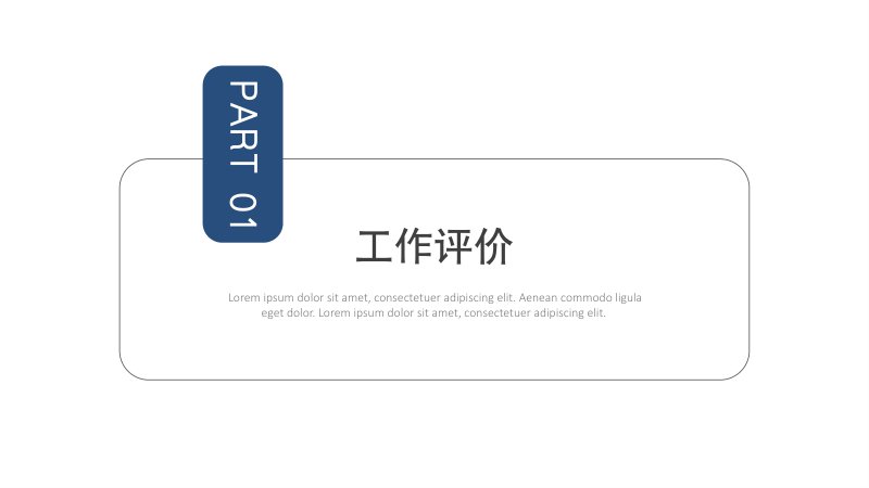 第 3 页缩略图