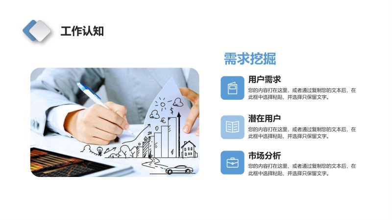 第 5 页缩略图