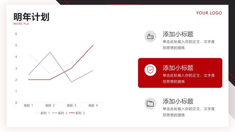 第 17 页缩略图