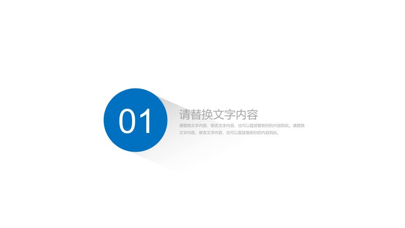 第 3 页缩略图