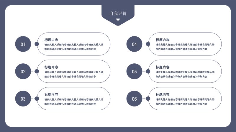 第 12 页缩略图