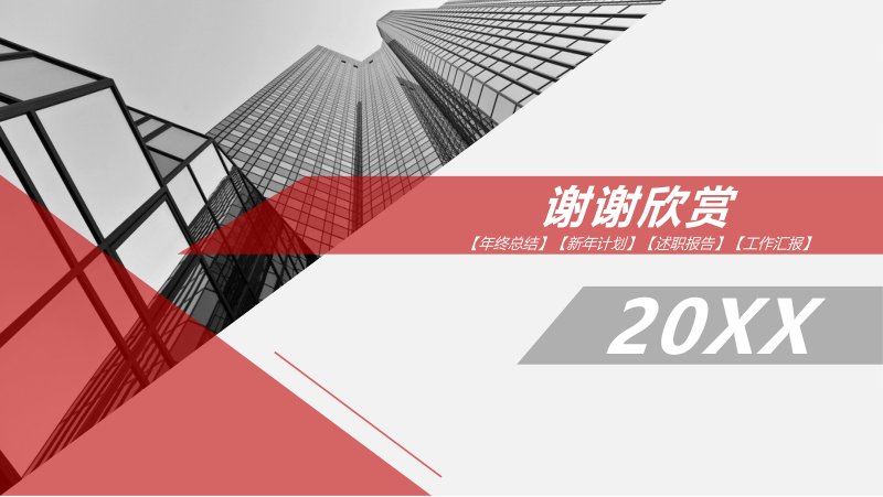 第 25 页缩略图