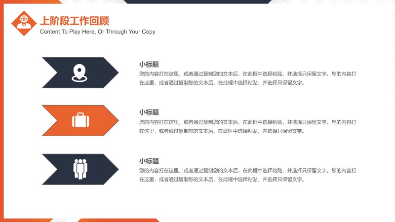 第 6 页缩略图