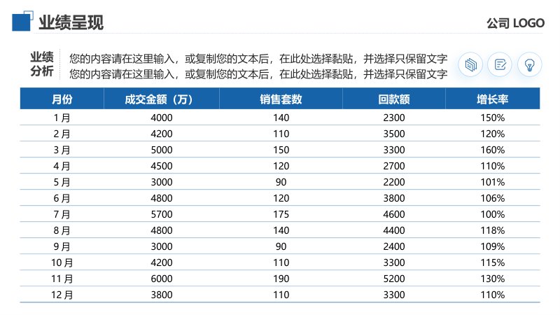 第 8 页缩略图