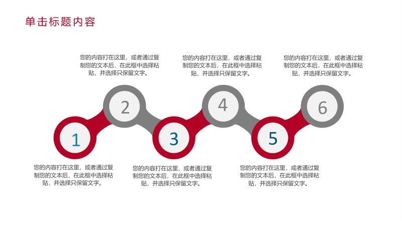 第 23 页缩略图
