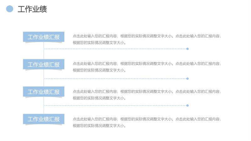 第 4 页缩略图