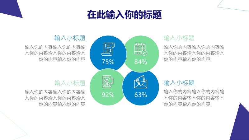 第 11 页缩略图