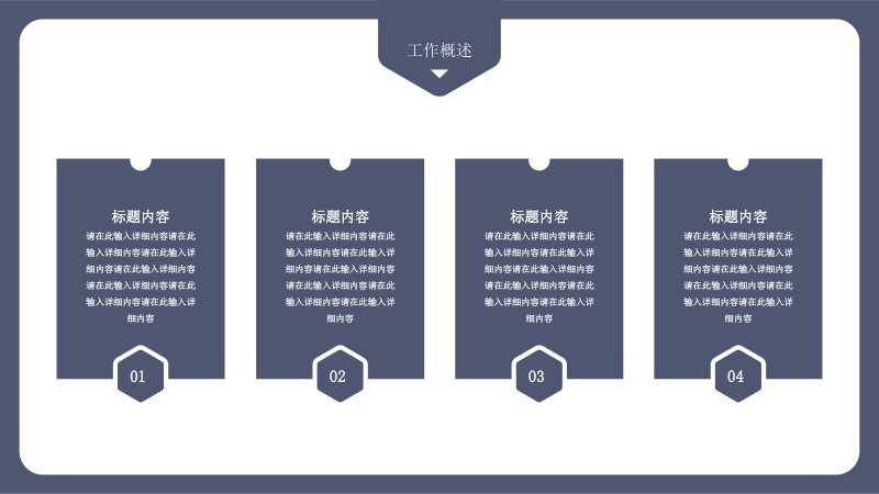 第 4 页缩略图