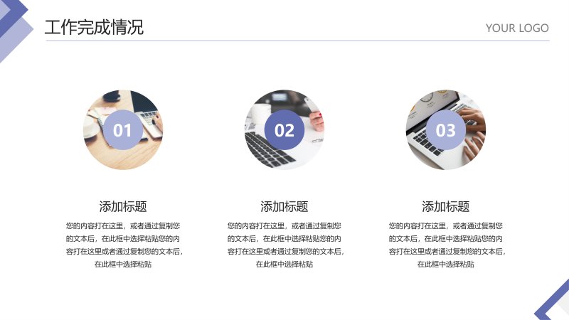 第 8 页缩略图