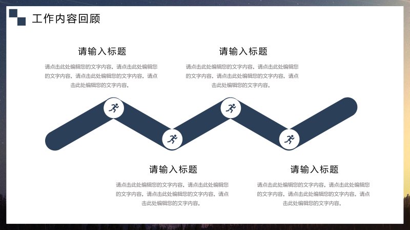 第 5 页缩略图
