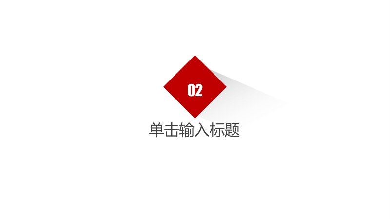 第 8 页缩略图