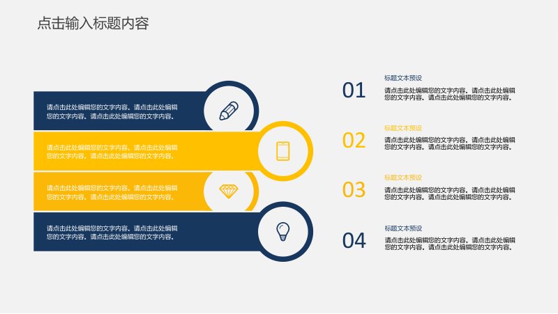 第 10 页缩略图
