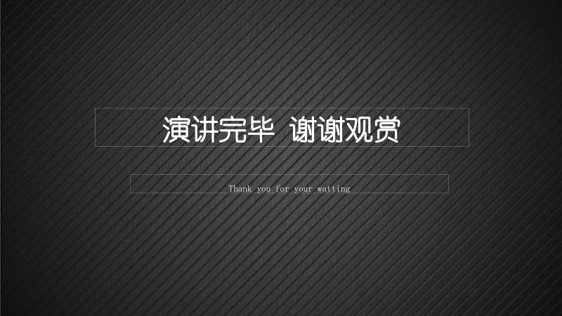 第 29 页缩略图