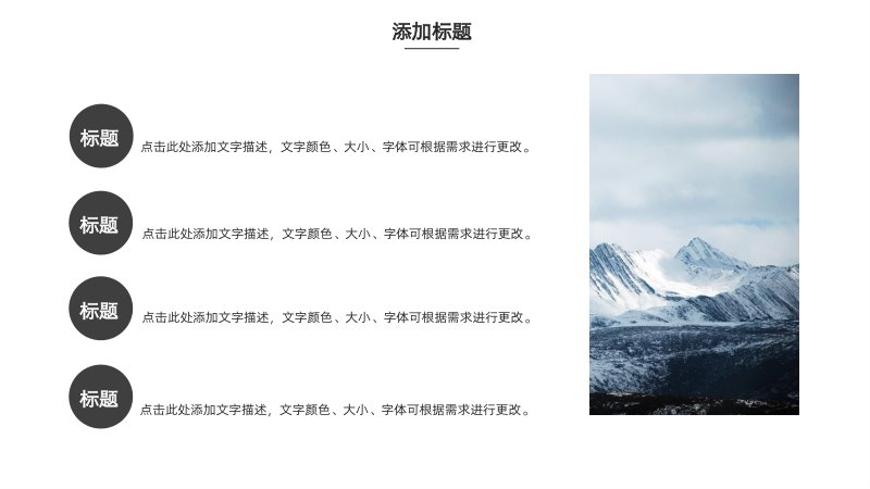 第 6 页缩略图