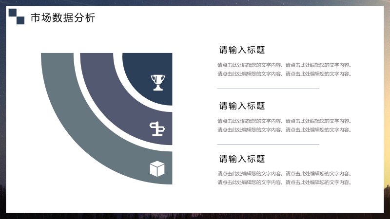第 8 页缩略图