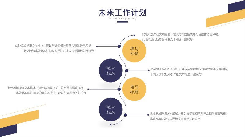 第 16 页缩略图
