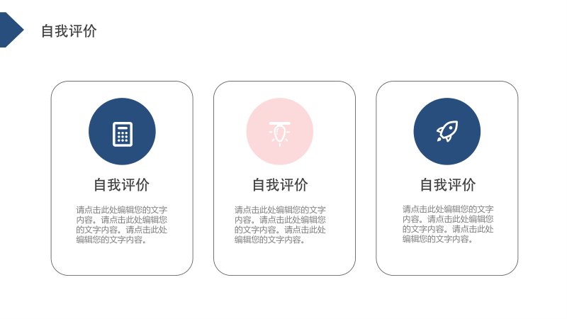 第 9 页缩略图