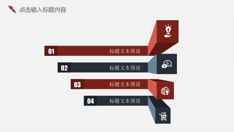 第 8 页缩略图