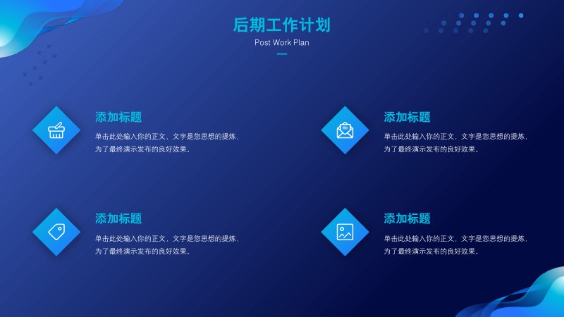 第 16 页缩略图