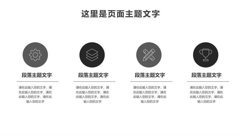 第 24 页缩略图