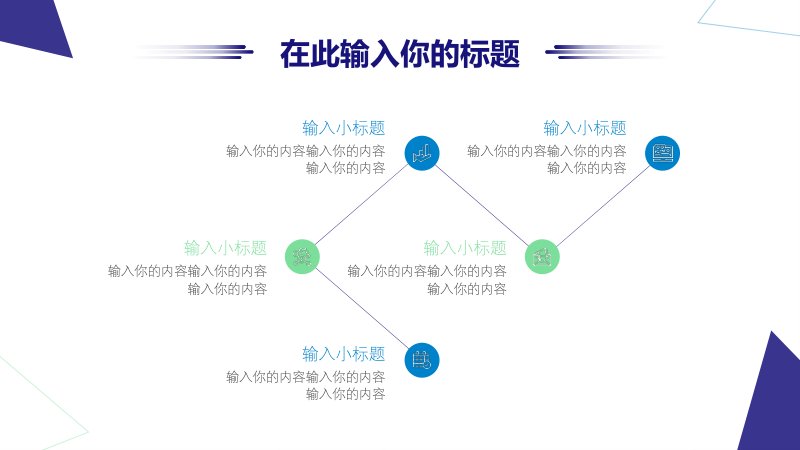第 18 页缩略图