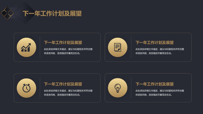 第 17 页缩略图